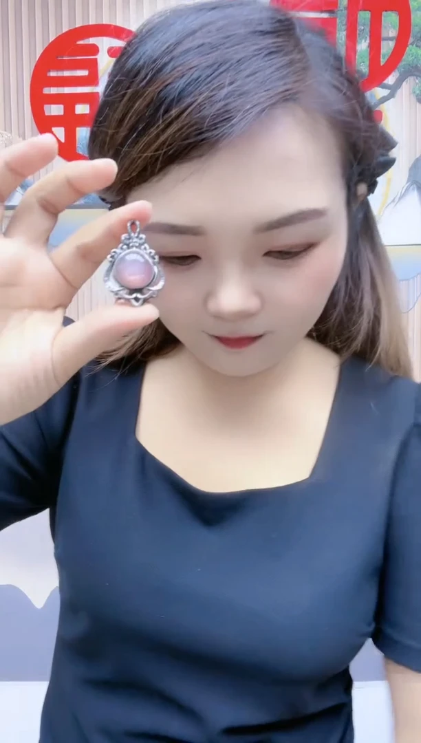 玛瑙/玉髓未镶嵌珠宝半成品A06