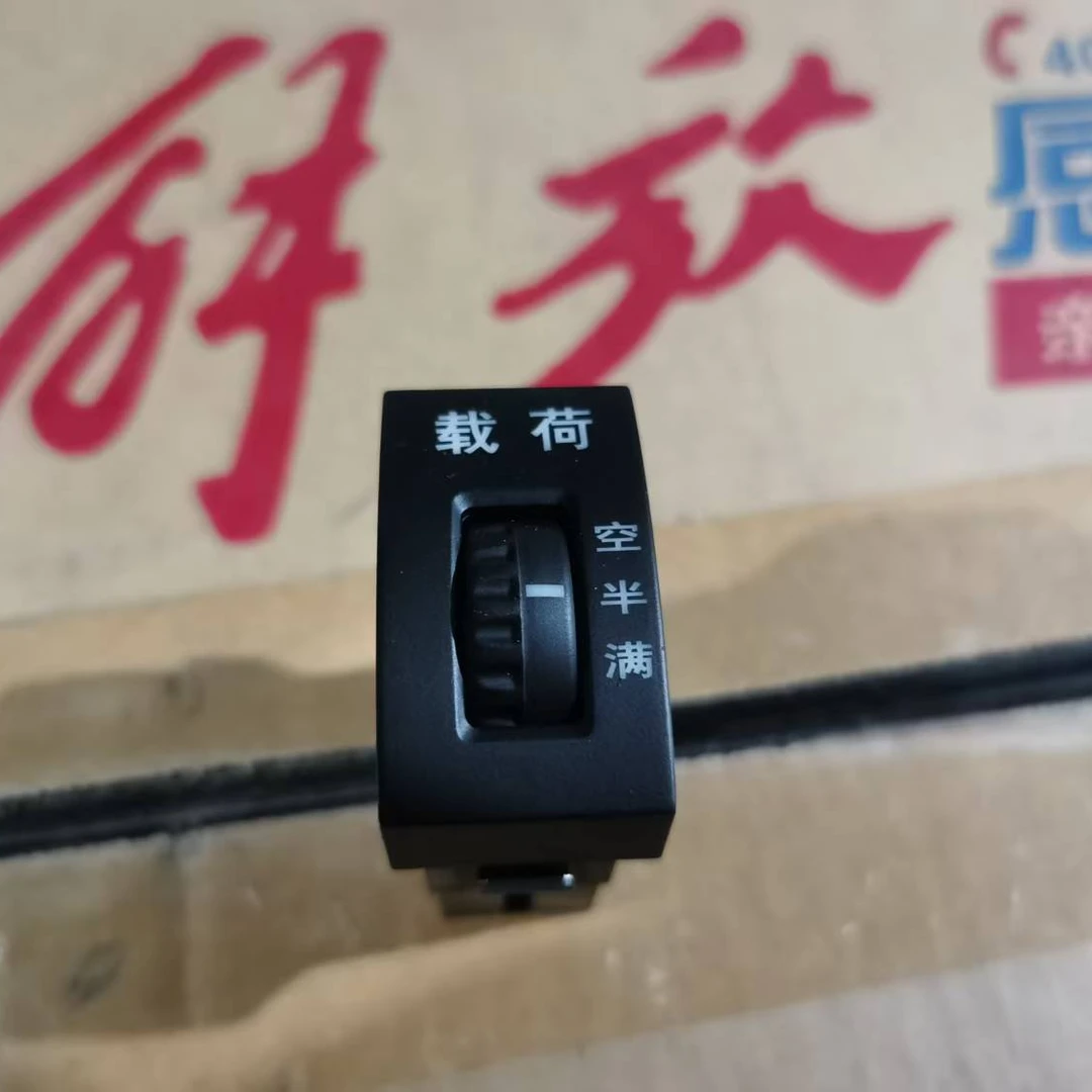多状态开关总成(节油开关)危险警报开关总成USB充电接口总成
