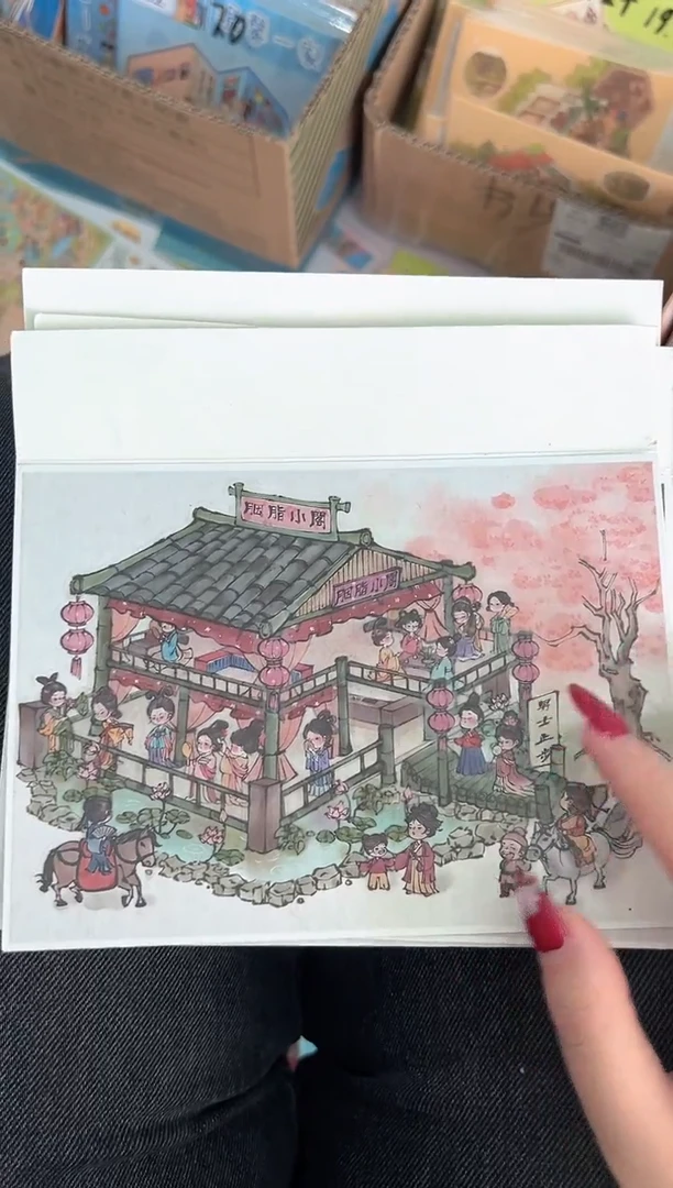 pet浮生百味一套