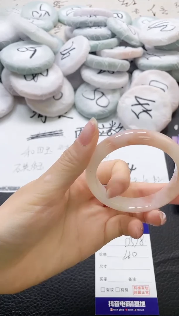 未镶嵌手镯石英质玉378-54