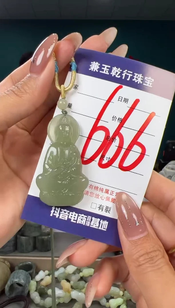 颈饰未镶嵌和田玉和田玉