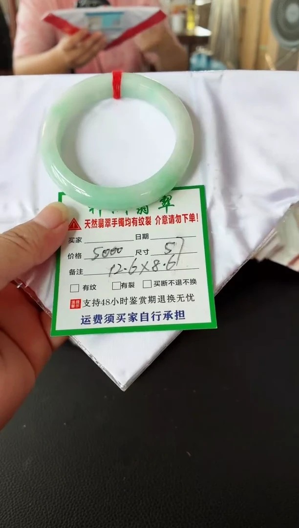 未镶嵌手镯翡翠缅甸翡翠手镯42