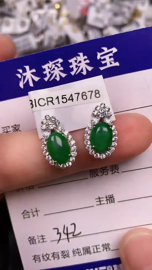 银S925镶嵌戒指翡翠3420