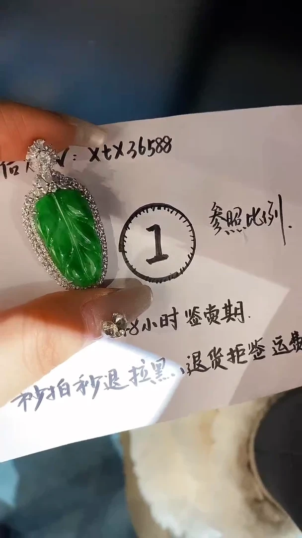 【闪购商品】翡翠吊坠(不含链)银S925镶嵌吊坠 毛衣链尺寸