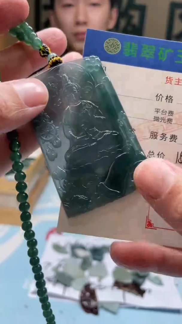 未镶嵌定制翡翠m****g-毛货-不退不换