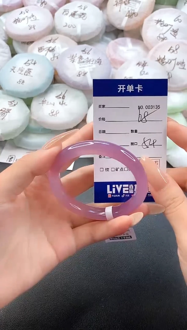 手镯玛瑙/玉髓未镶嵌3135圈口54