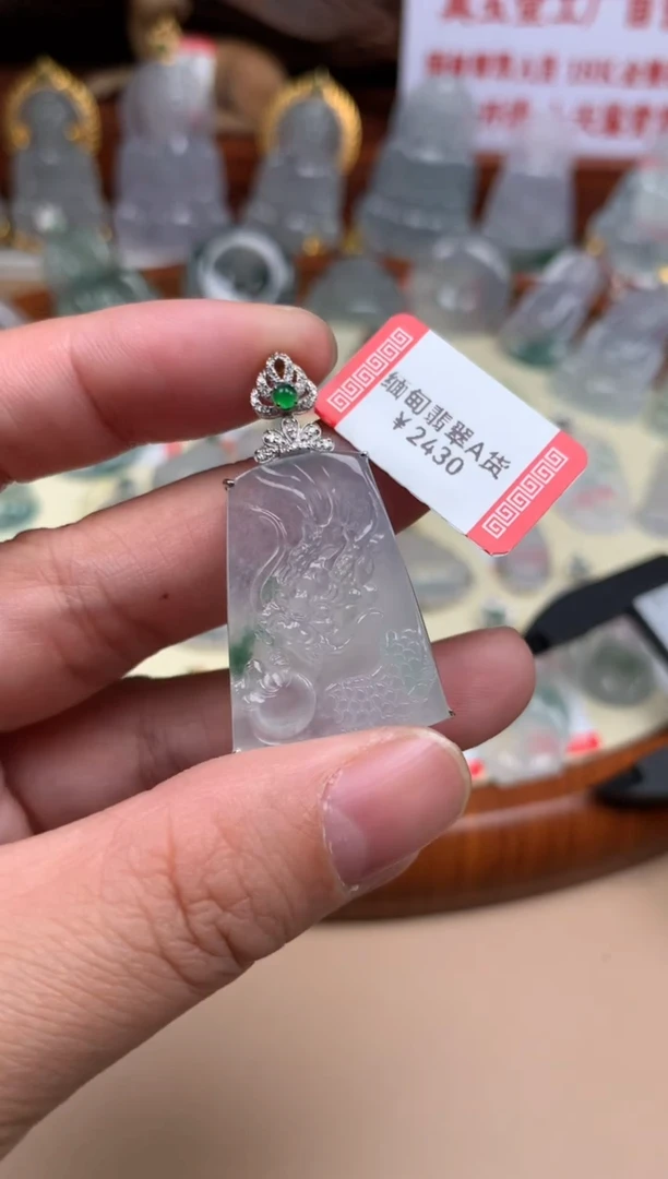 【闪购商品】翡翠颈饰18K金镶嵌龙牌