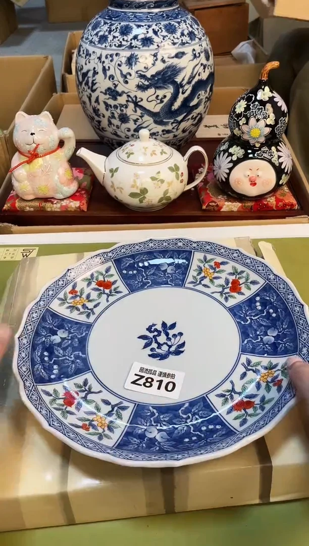 【闪购商品】3213213213213321