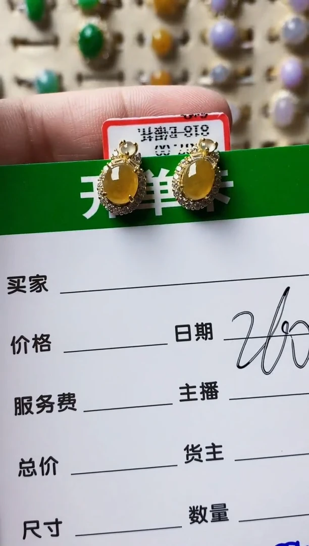 银S925镶嵌戒指翡翠3952
