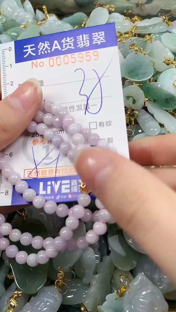 颈饰未镶嵌翡翠纯天然a货翡翠