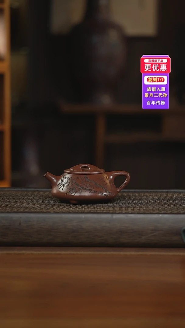 茶壶紫砂紫砂壶紫砂壶