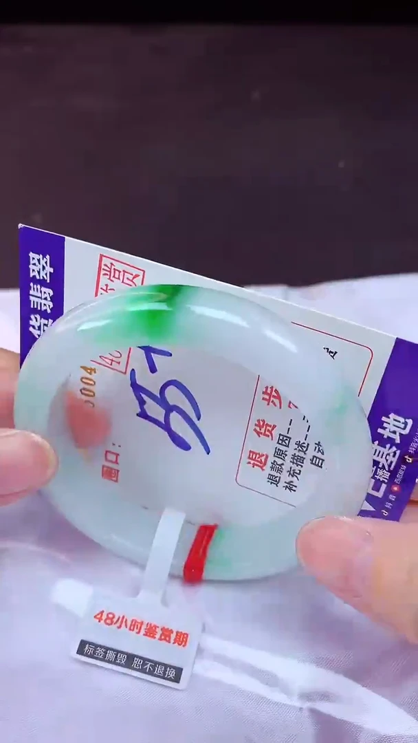 未镶嵌手镯翡翠55（48小时鉴赏期 ）