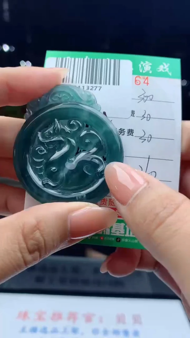 未镶嵌定制翡翠天然A货翡翠多样性发其一