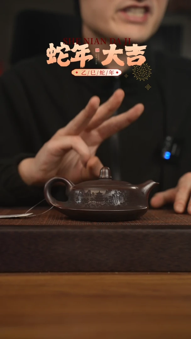 【闪购商品】紫砂茶壶宜兴原矿 紫砂手工紫砂壶容量200cc