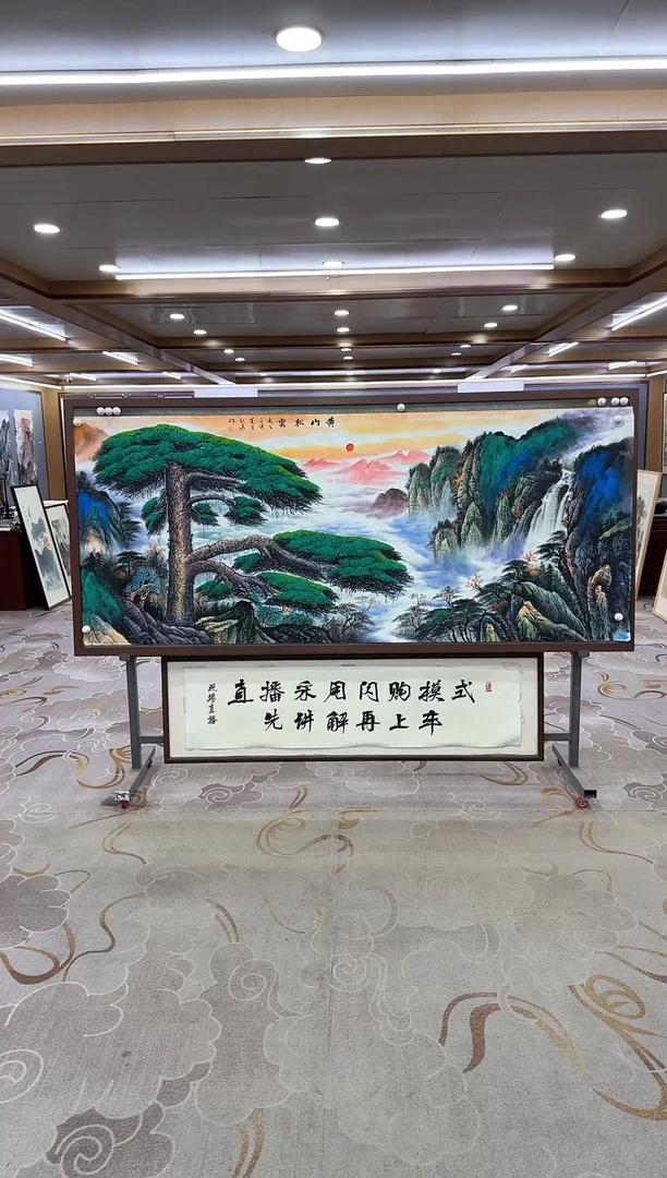 绘画Y-王红兵-小八尺-山水画