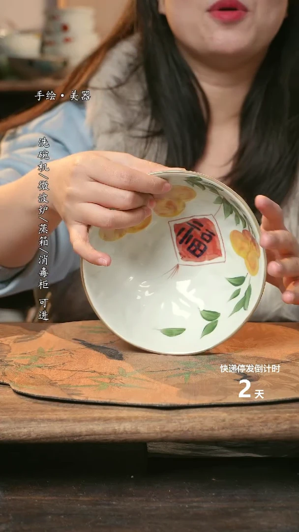 【闪购商品】瓷1个景德镇高温瓷釉下瓷食品级