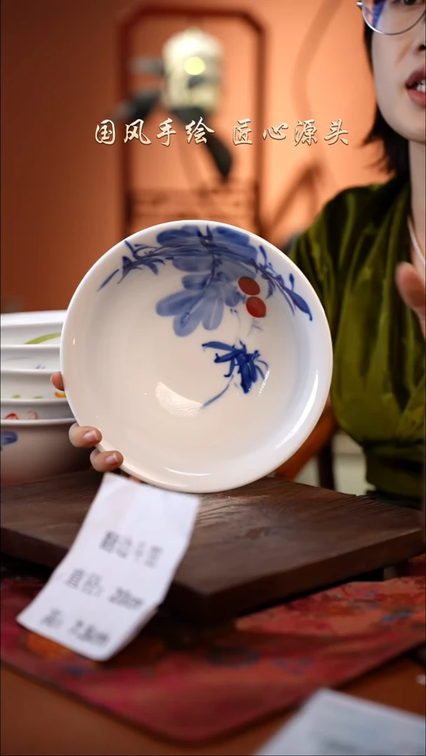 陶瓷景德镇高温釉中彩翻边斗笠直径20高7.5