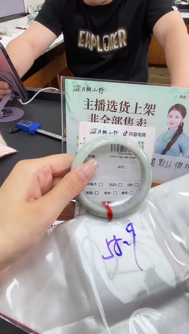 未镶嵌手镯翡翠天然翡翠A货(拍一发一)284