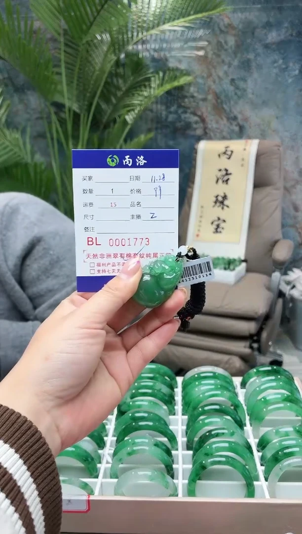 未镶嵌石英质玉颈饰晏*葫芦