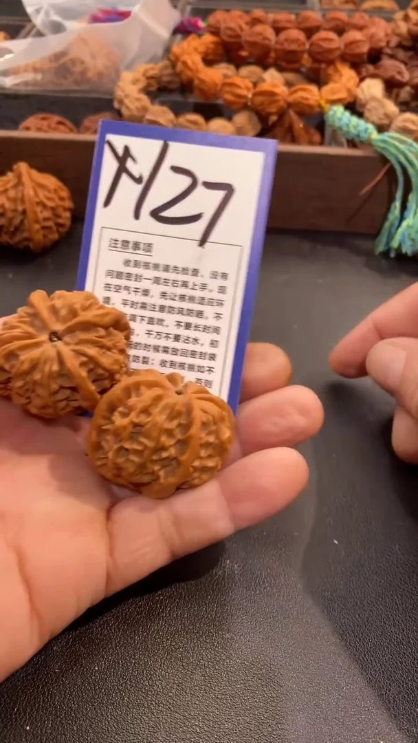 把件文玩核桃41玉玺四棱