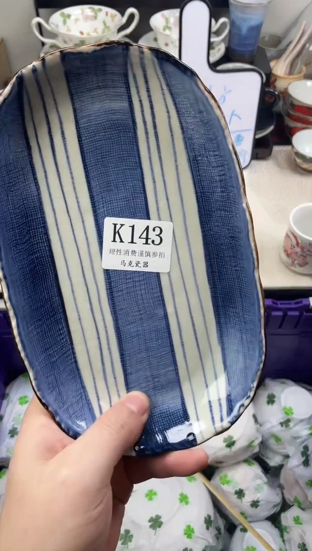 瓷片岚*?                K143