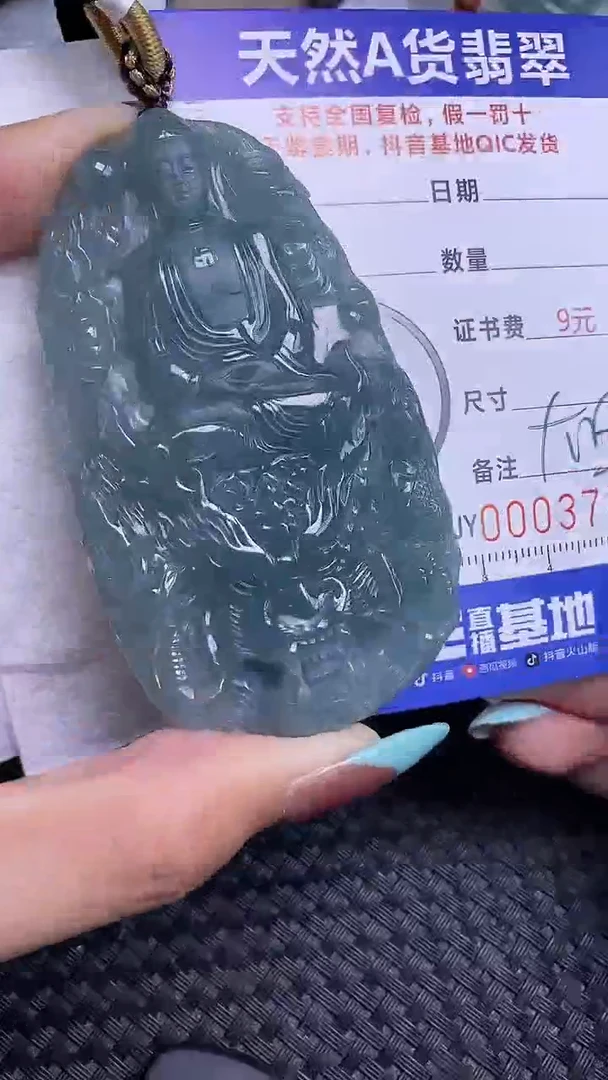 翡翠未镶嵌颈饰3715