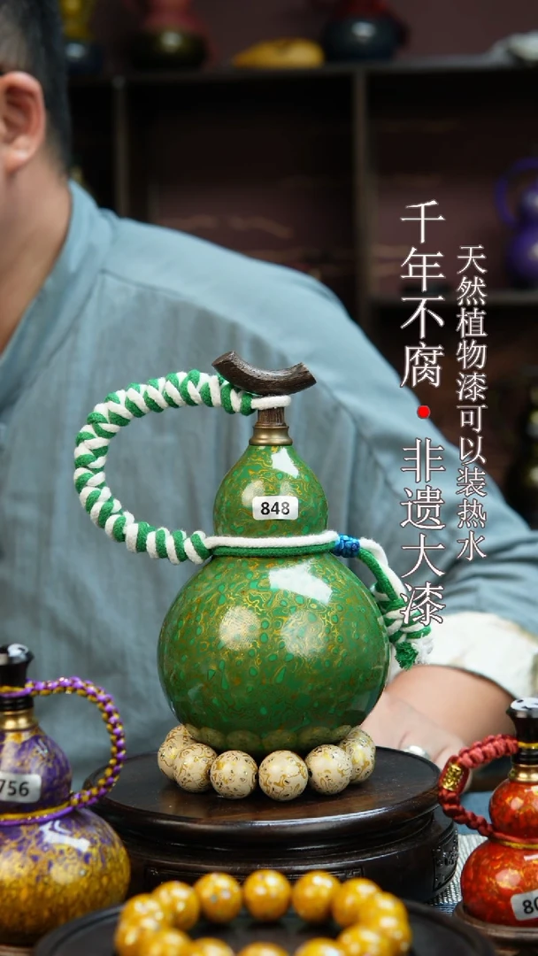 848非遗大漆酒葫芦一物一价（送底座漏斗等饰品）0，9