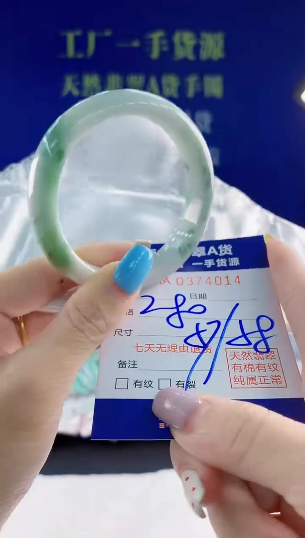 翡翠手镯未镶嵌14天然翡翠A货