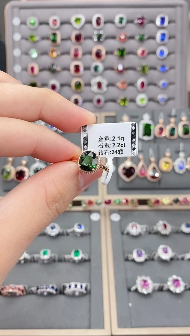 碧玺戒指18K金镶嵌2.2