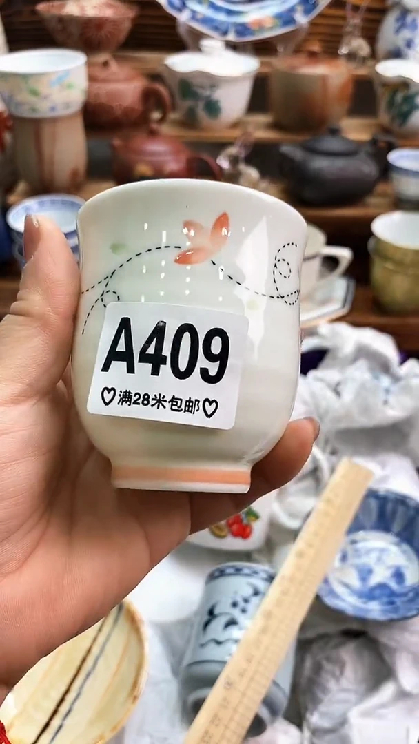 瓷片新号开播 满28包邮A409