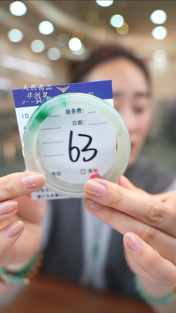 未镶嵌手镯石英质玉63