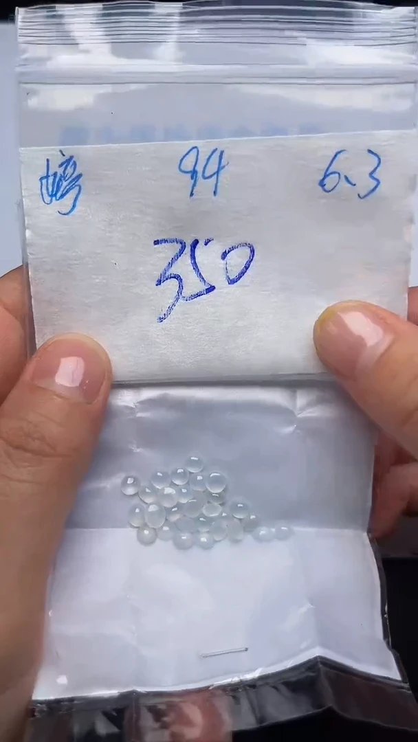 定制翡翠未镶嵌天然缅甸A货翡翠94