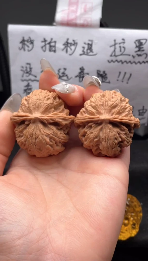 【闪购商品】文玩核桃吊坠A66 苹果园 40