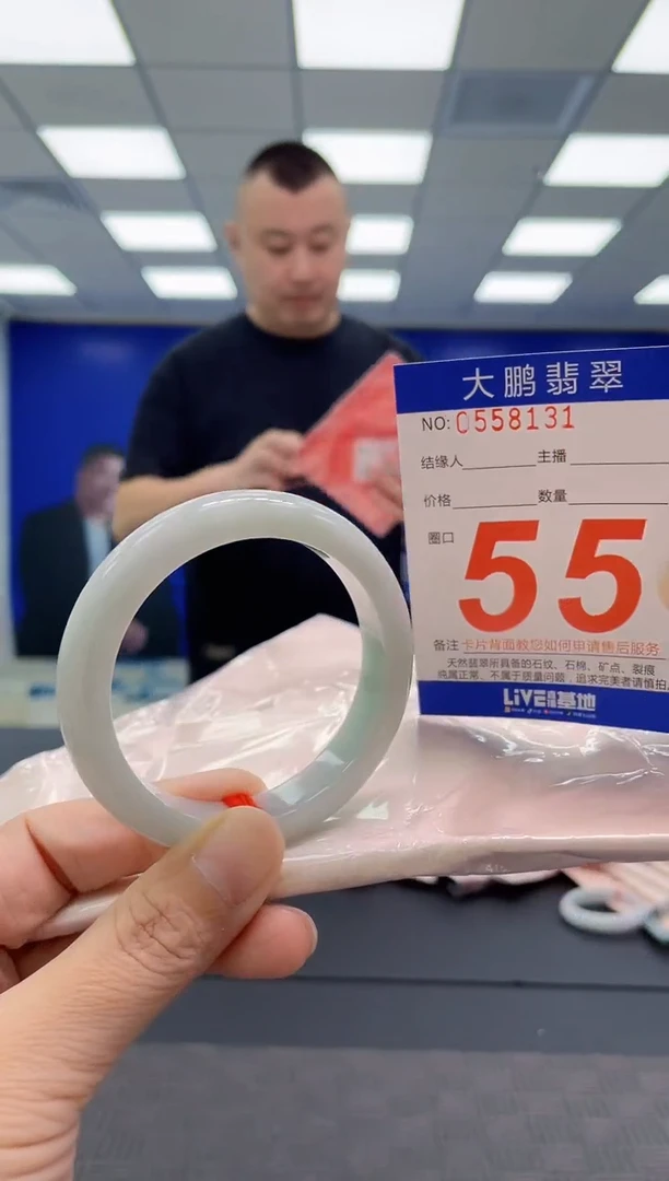 翡翠手镯未镶嵌AAAAAAAAAA
