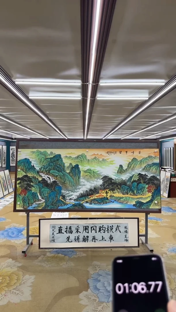 绘画M邵明义-小八尺-山水国画