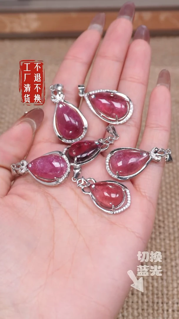 【闪购商品】碧玺颈饰银S925镶嵌275有纹裂多样性发其一