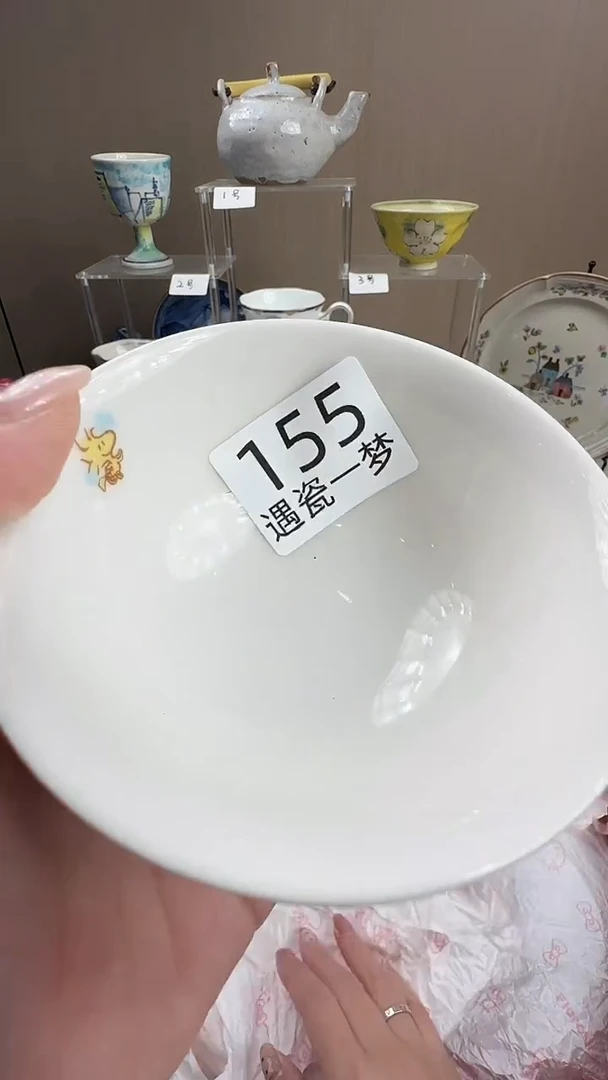 瓷片轻**格感谢您的支持选购！！