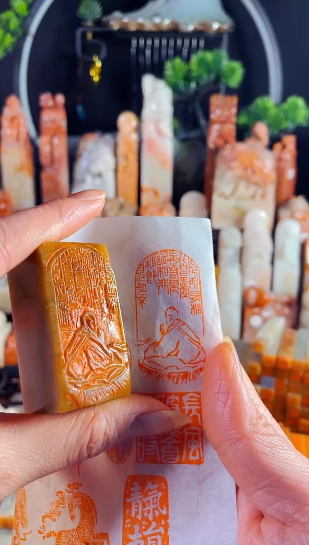 巴林石印石手工篆刻《凡所有相》2.5*5 巴林