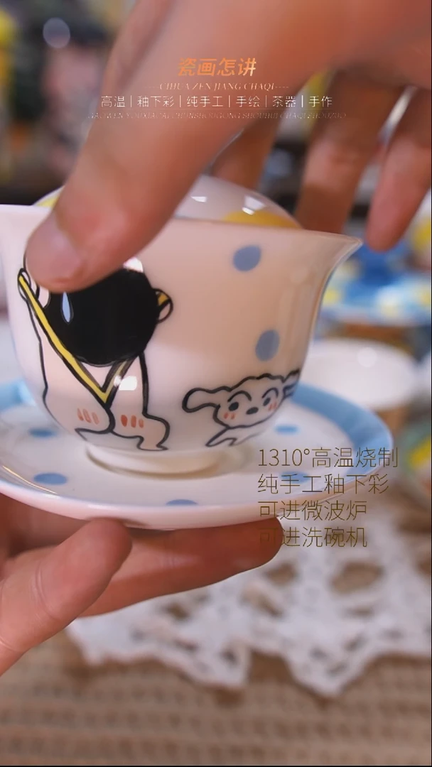 高温釉下彩纯手工手绘陶瓷