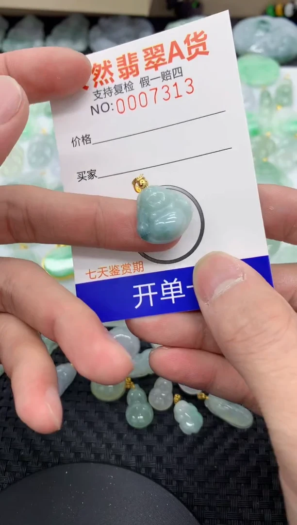 【闪购商品】翡翠颈饰未镶嵌111111111