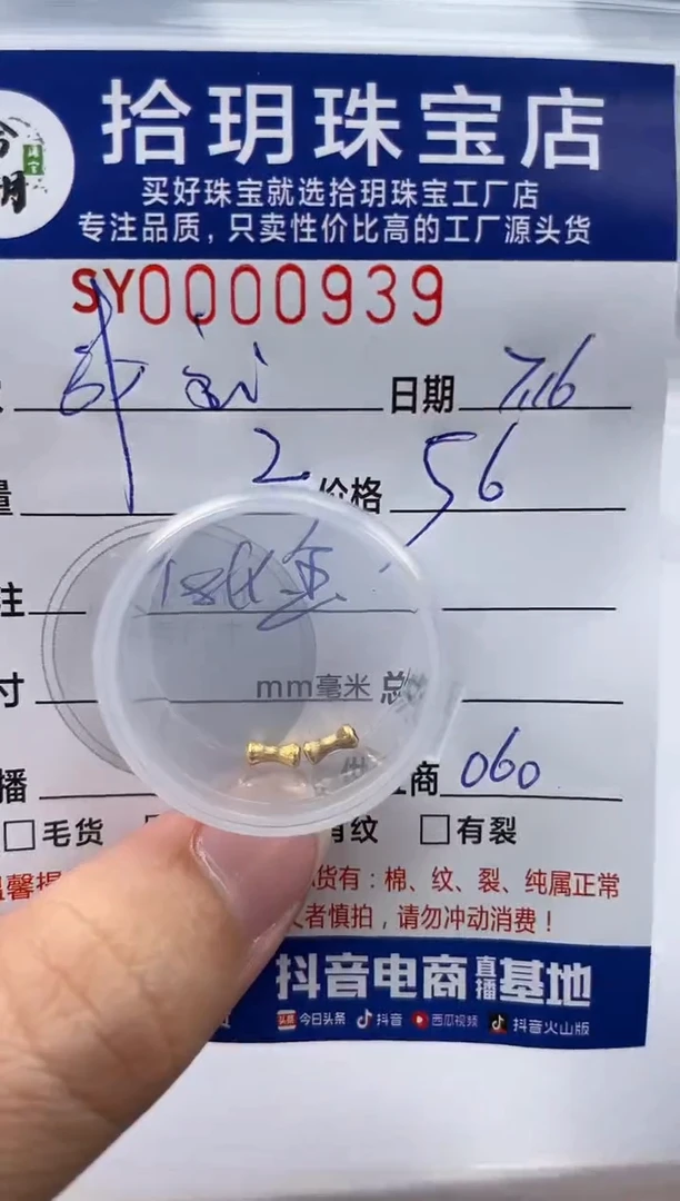 翡翠18K金镶嵌颈饰我****话18K金竹节939