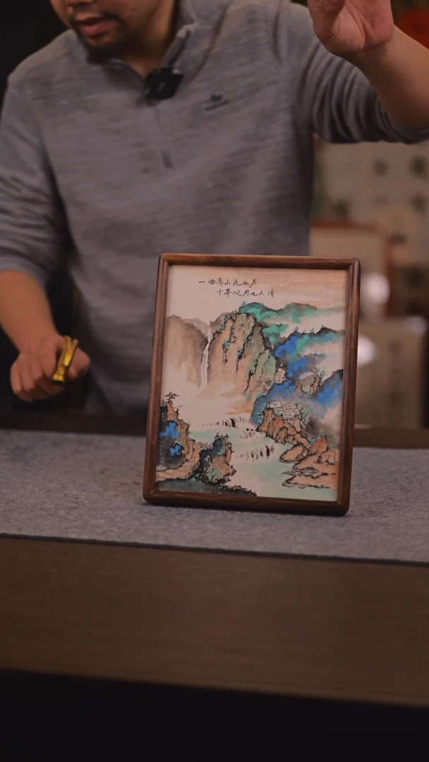 【闪购商品】书法317 一曲高山流水声 SS 巧儿老师