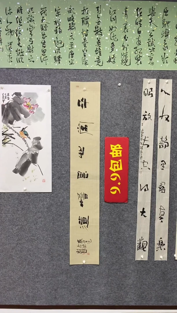 书法王涛书法作品