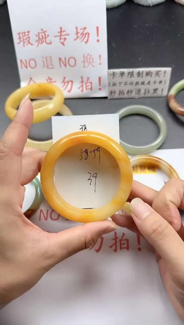 未镶嵌手镯石英质玉38+瑕疵