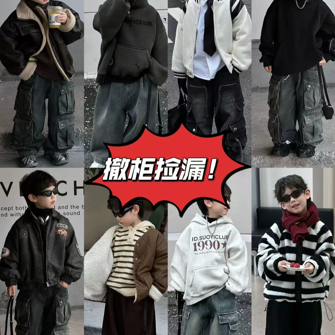 【8037】裤子2025秋冬新款中大童长款洋气时髦运动休闲