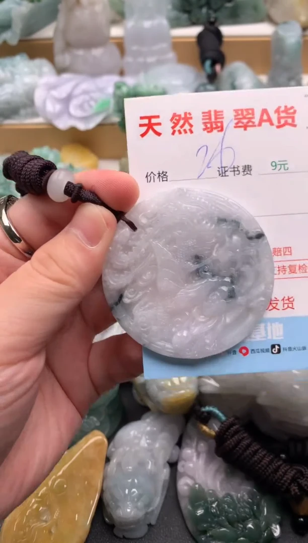 吊坠(不含链)未镶嵌翡翠1