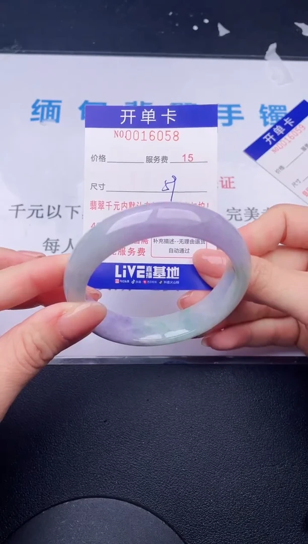【闪购商品】翡翠手镯未镶嵌58天然翡翠A货