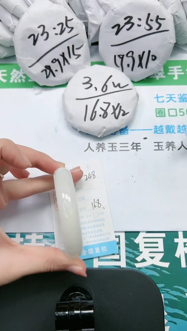 【闪购商品】石英质玉手镯未镶嵌K248-54