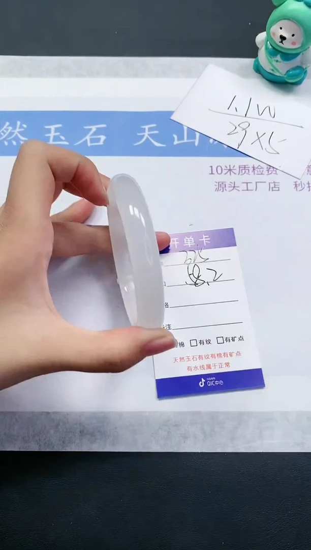 【闪购商品】石英质玉手镯未镶嵌B325-58+