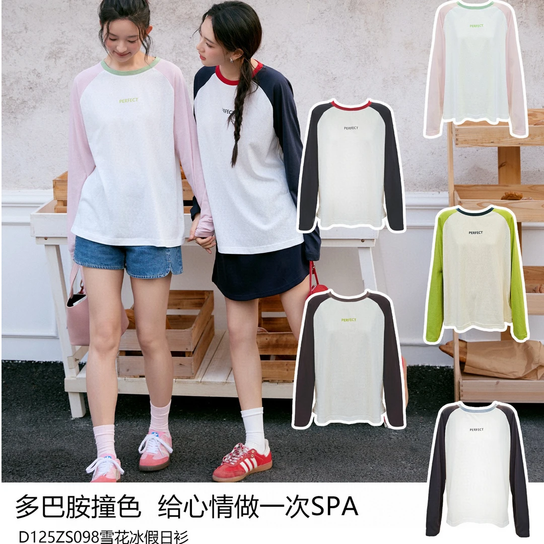 菛青轻时装原创系列慵懒风，舒适随性 运动 打底